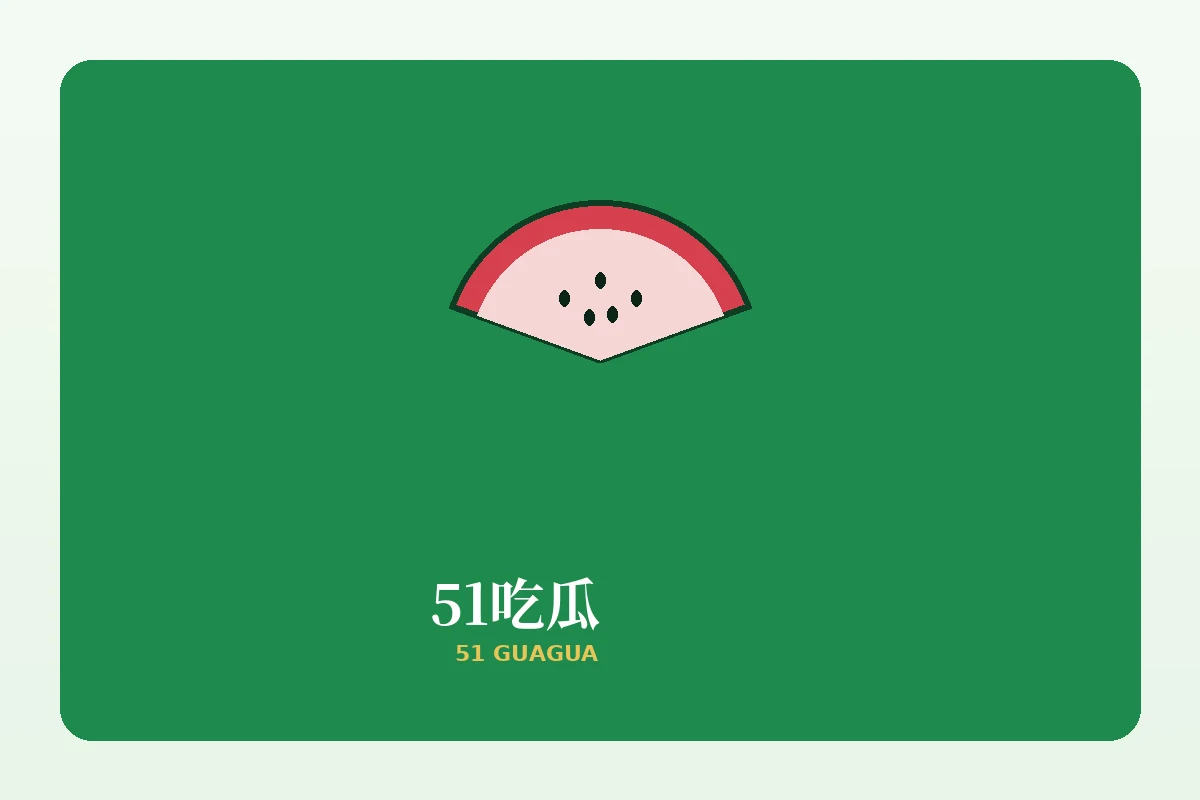 内容分级说明
